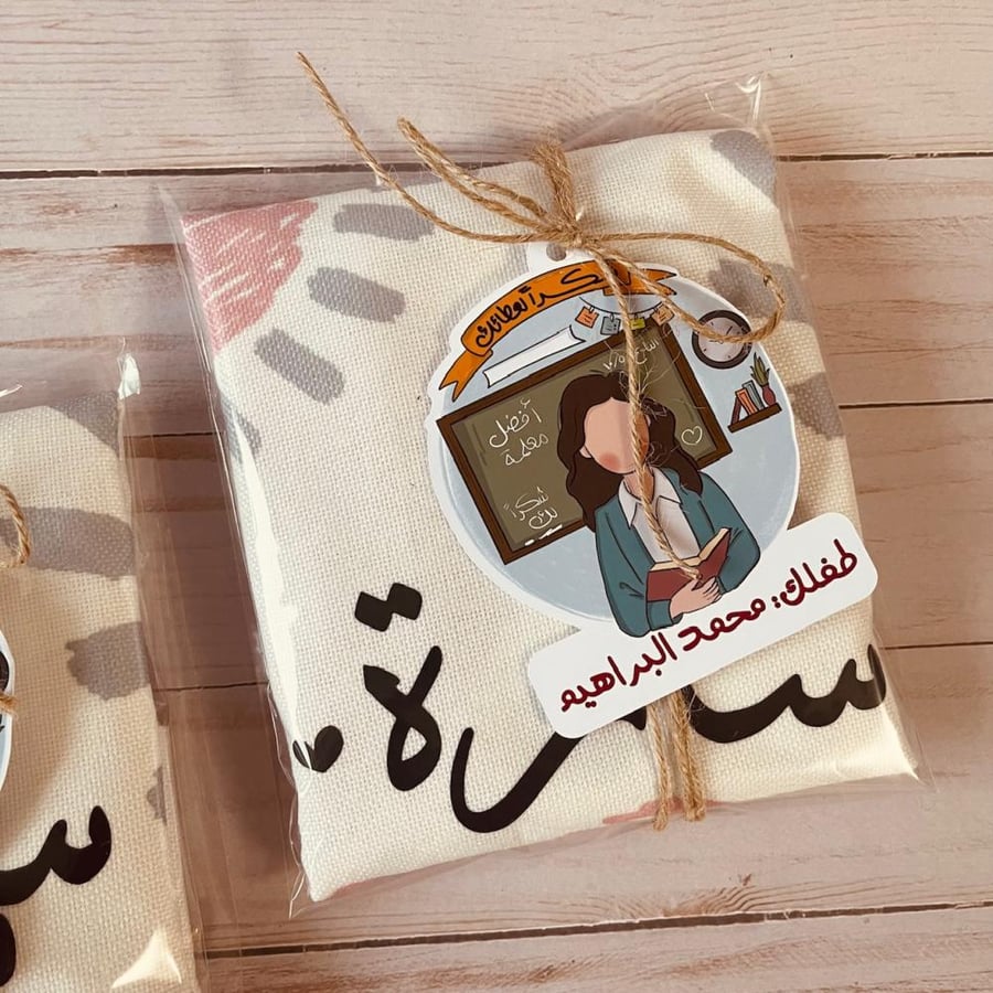 توت باق قماشي