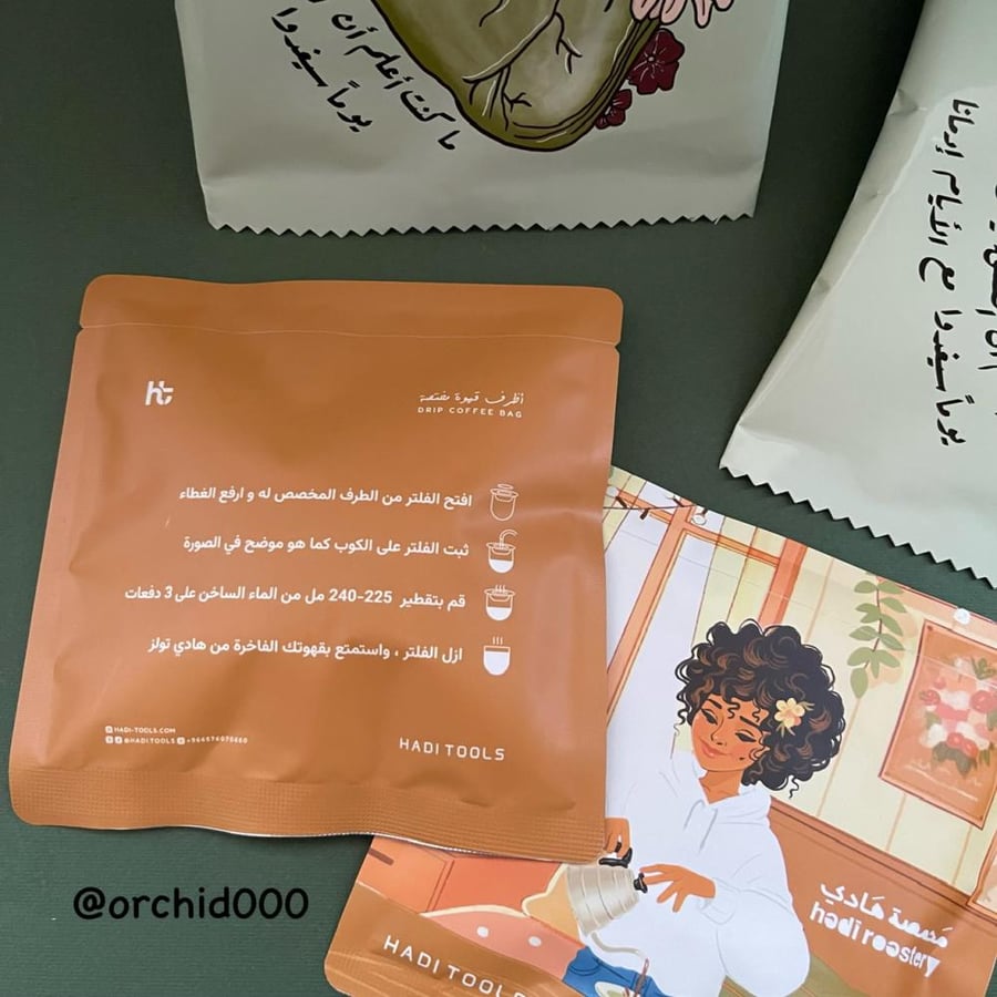 صندوق 12 توزيعة قهوة مختصة
