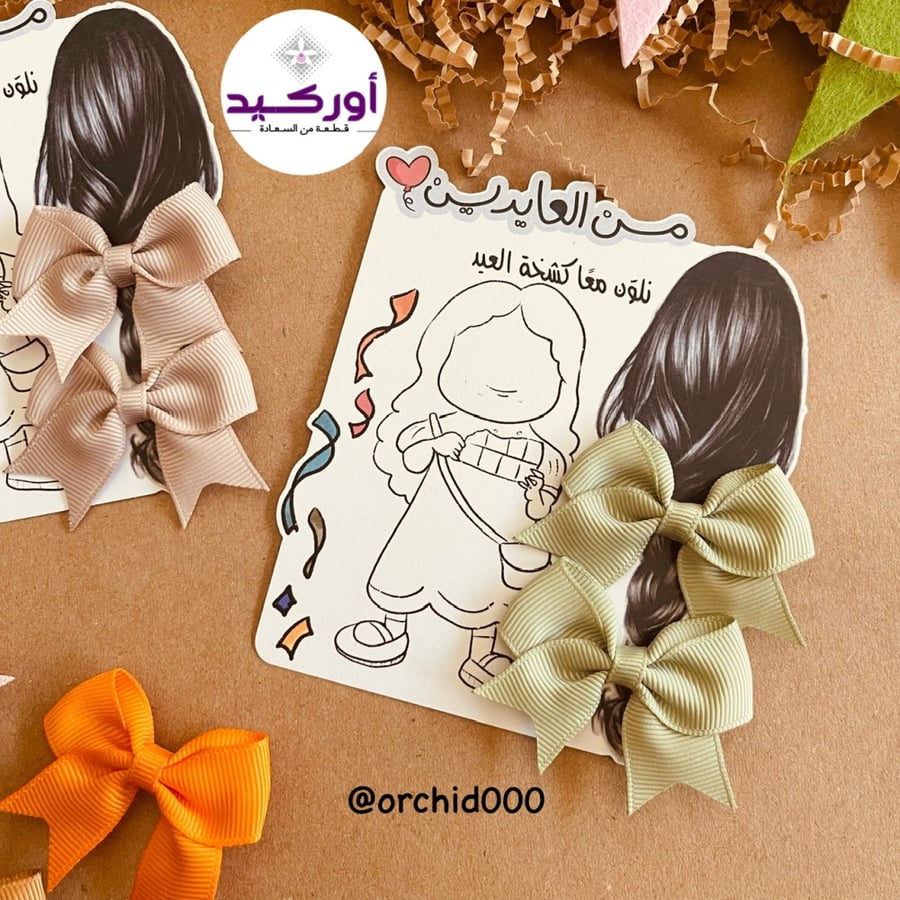 توزيعات بكلات الفيونكة ( تصميم الظفيرة)
