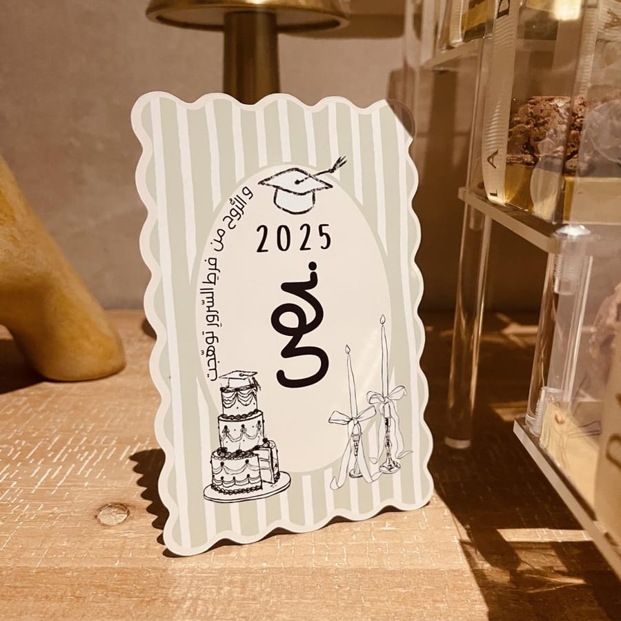 6 بطاقات طاولة