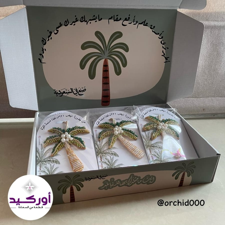 صندوق 12 توزيعة تعليقة النخلة