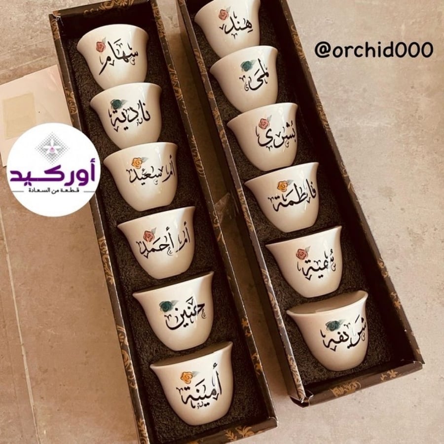 6 coffee cups with the name: engraved line