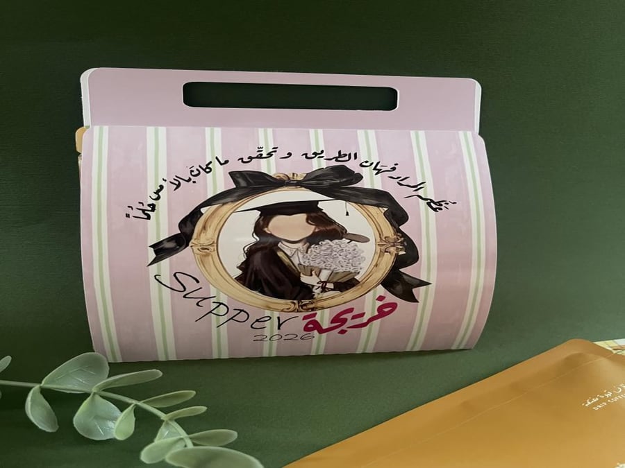 ظرف قهوة مختصة