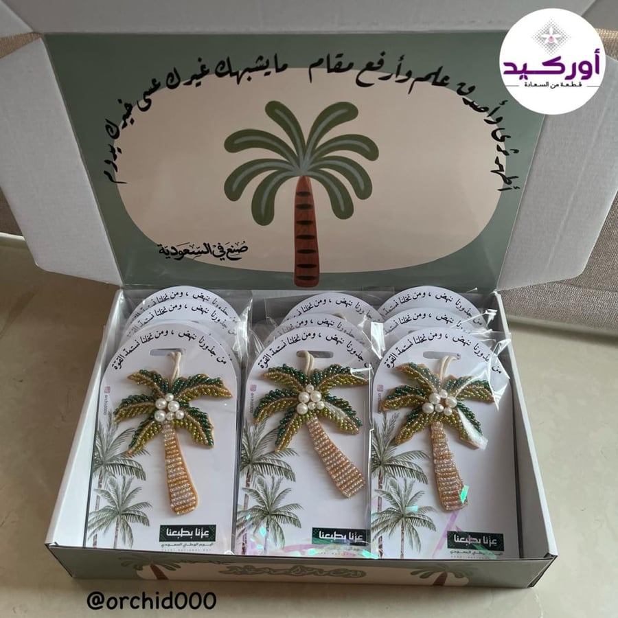 إضافة صندوق منخفض العمق للتوزيعات