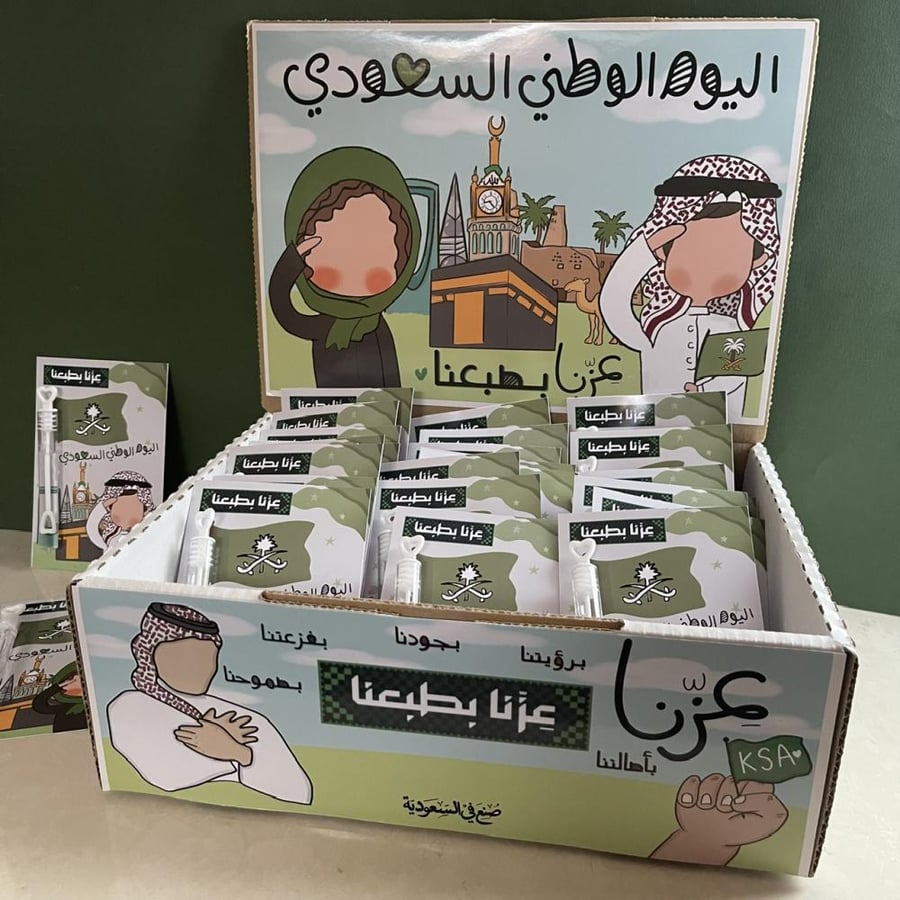 صندوق 24 توزيعة الفقاعات
