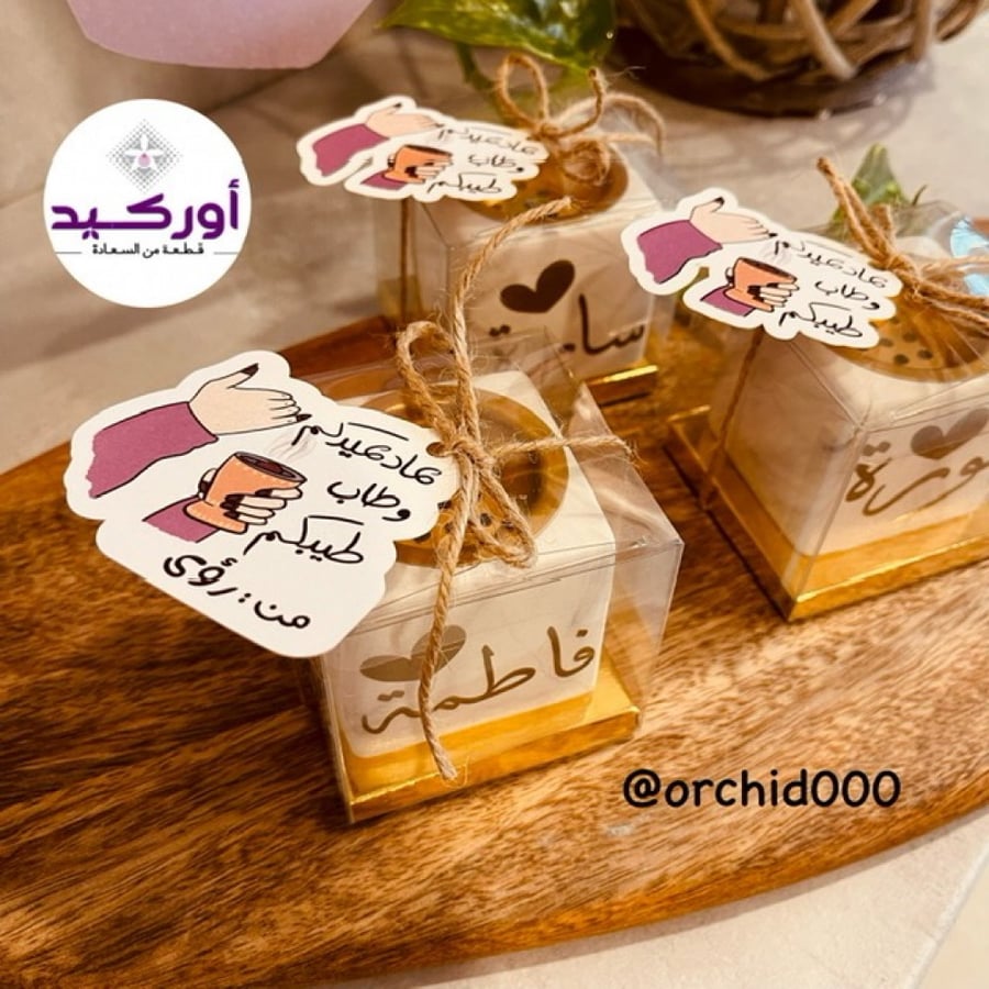 توزيعات مباخر بالاسم مع التغليف