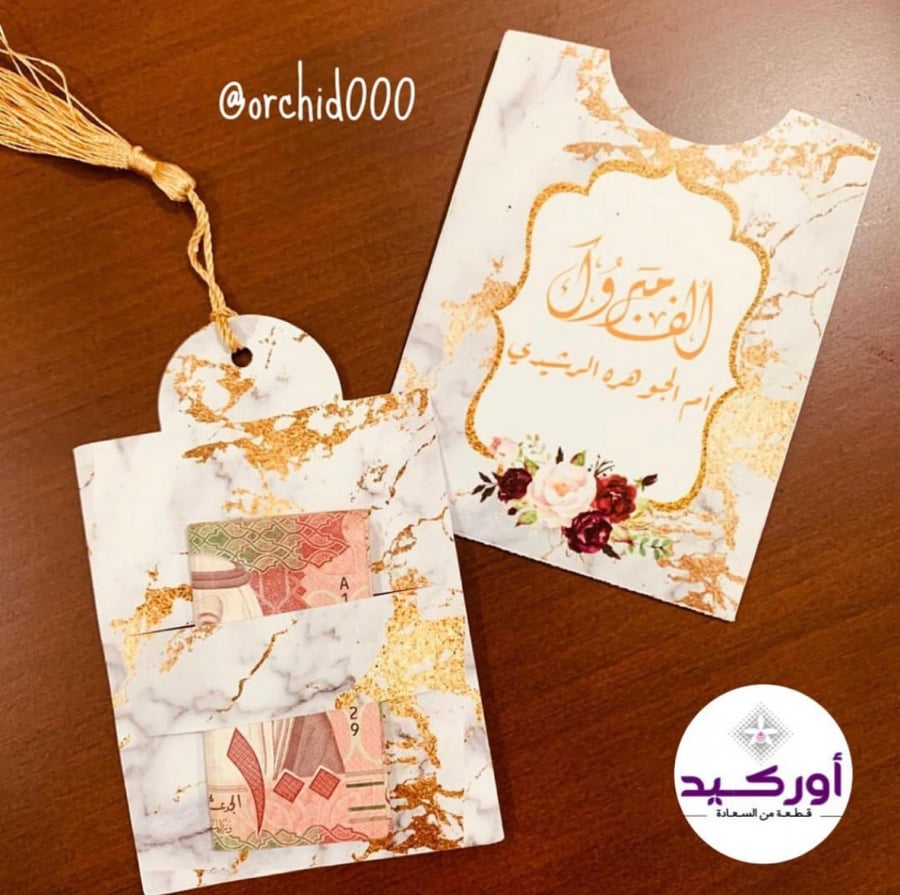 6 envelopes with a pocket design
