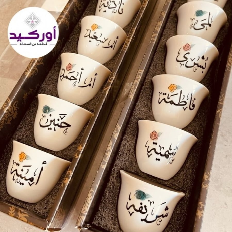 6 coffee cups with the name: engraved line