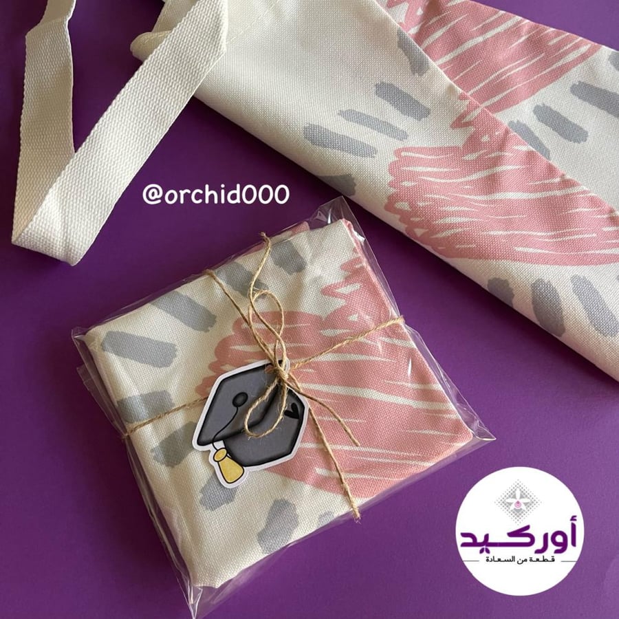توت باق قماشي