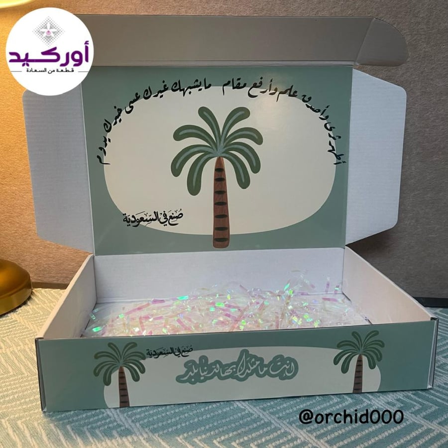 إضافة صندوق منخفض العمق للتوزيعات