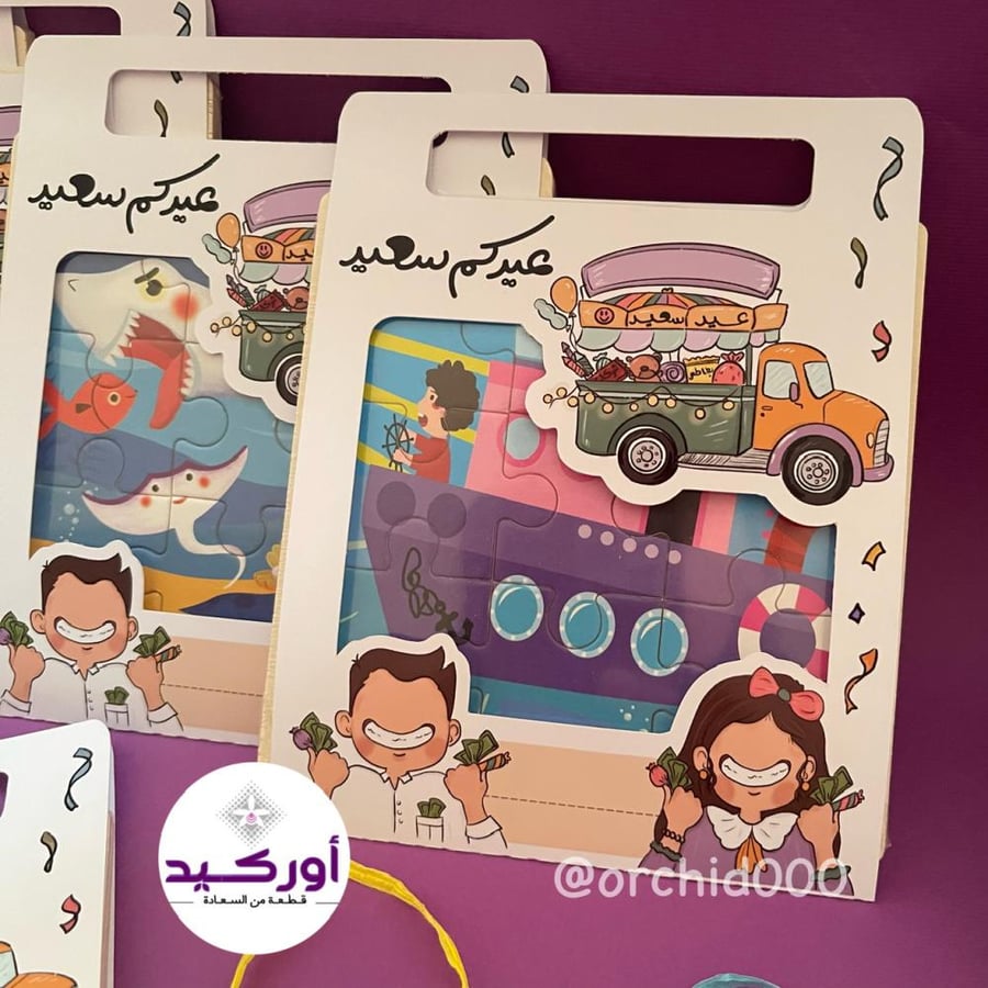 قالب حامل توزيعات (بازل )