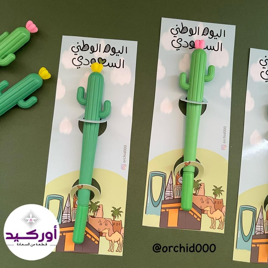 صندوق 24 توزيعة قلم الصبار