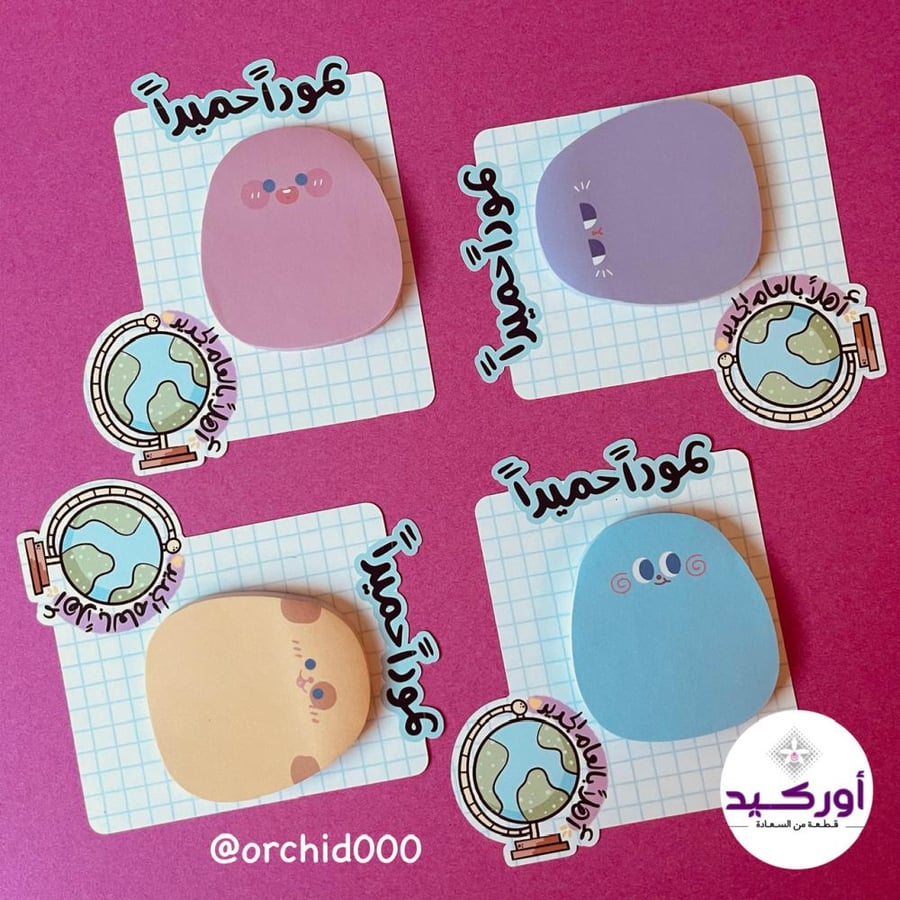 توزيعات نوت لاصق