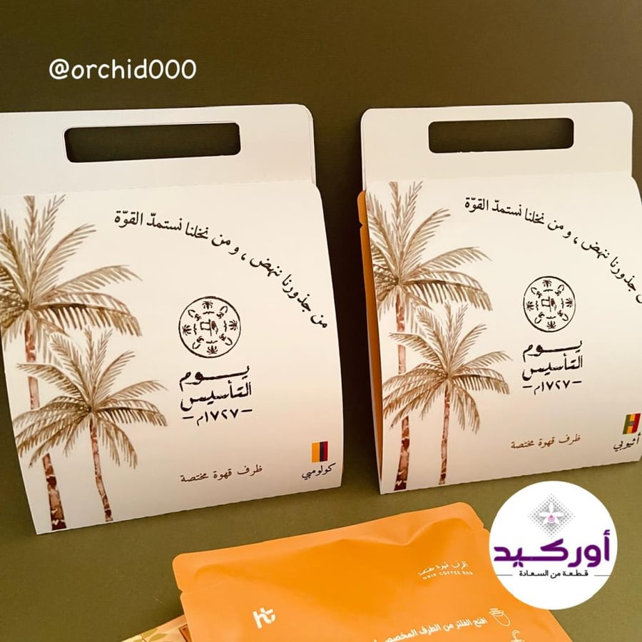 ظرف قهوة مختصة (كولومبي)