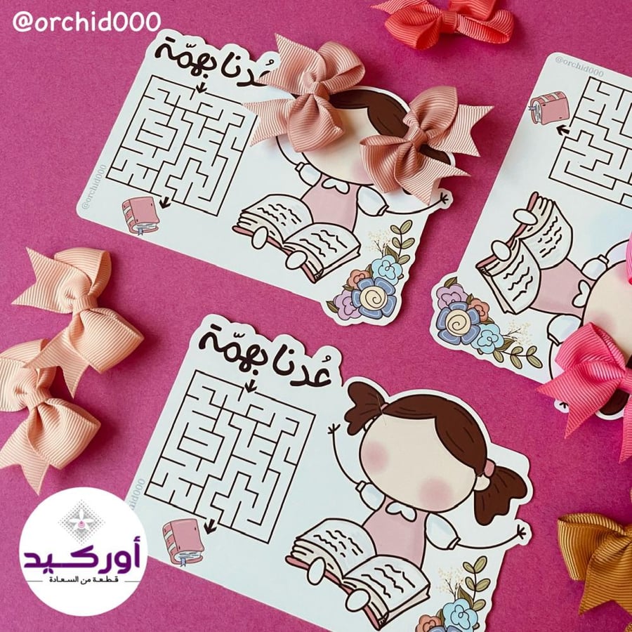 توزيعات بكلات الشعر