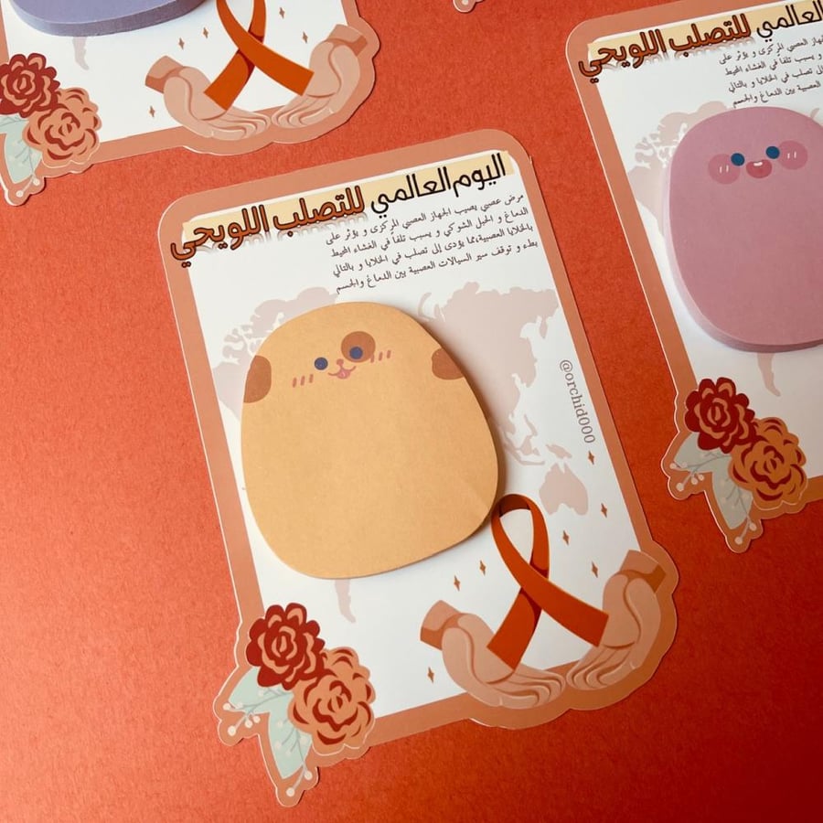 Custom themed sticky note distributions