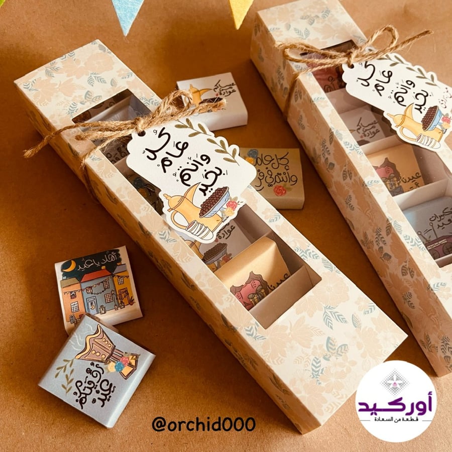 صندوق شوكليت ٦ قطع