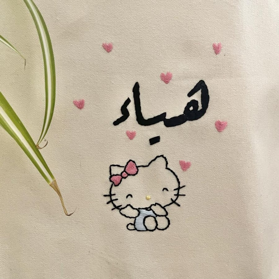 حقيبة قماشيه هيلو كيتي