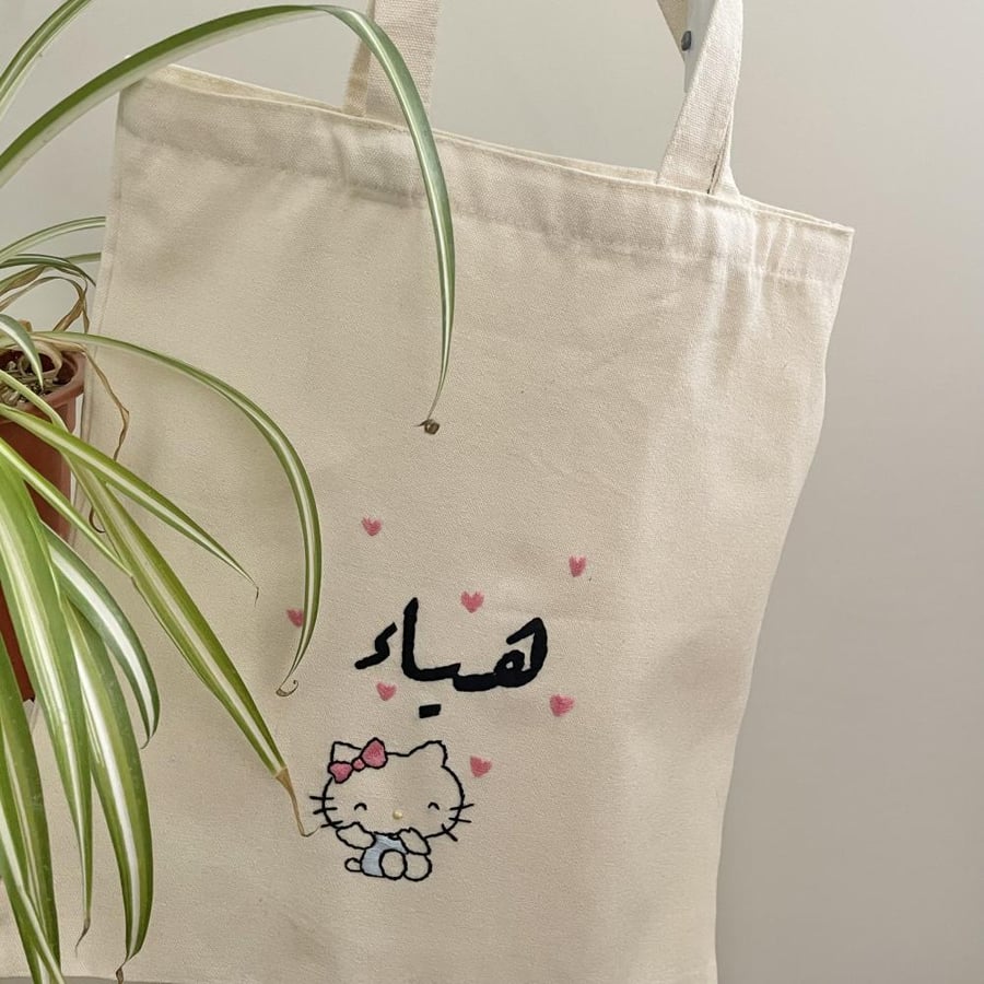 حقيبة قماشيه هيلو كيتي