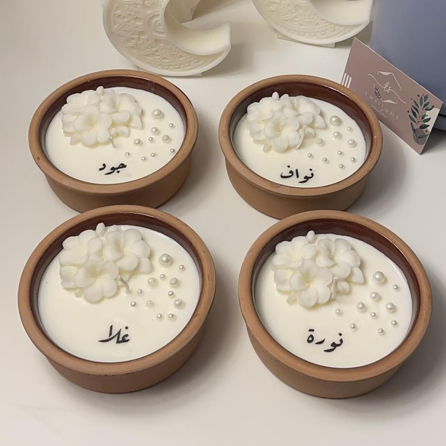 شمعة بوتري ( الحبه )