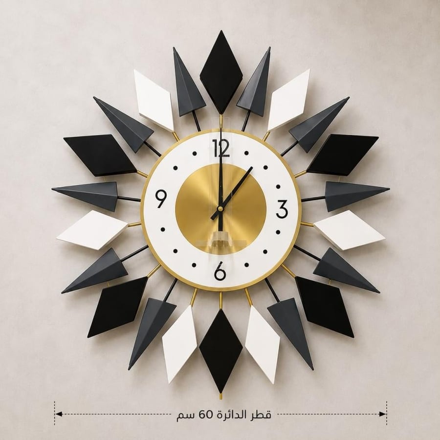 ساعة جدارية مودرن بتصميم هندسي فاخر – قطر 60 سم