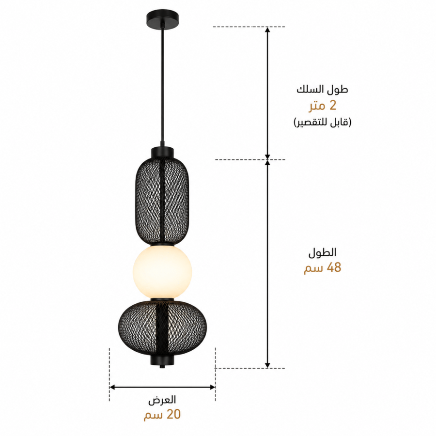 Chandelier Alali ceiling LED with three lights black frame with white modern size 50 cm length of the wire 2 meters adjustable