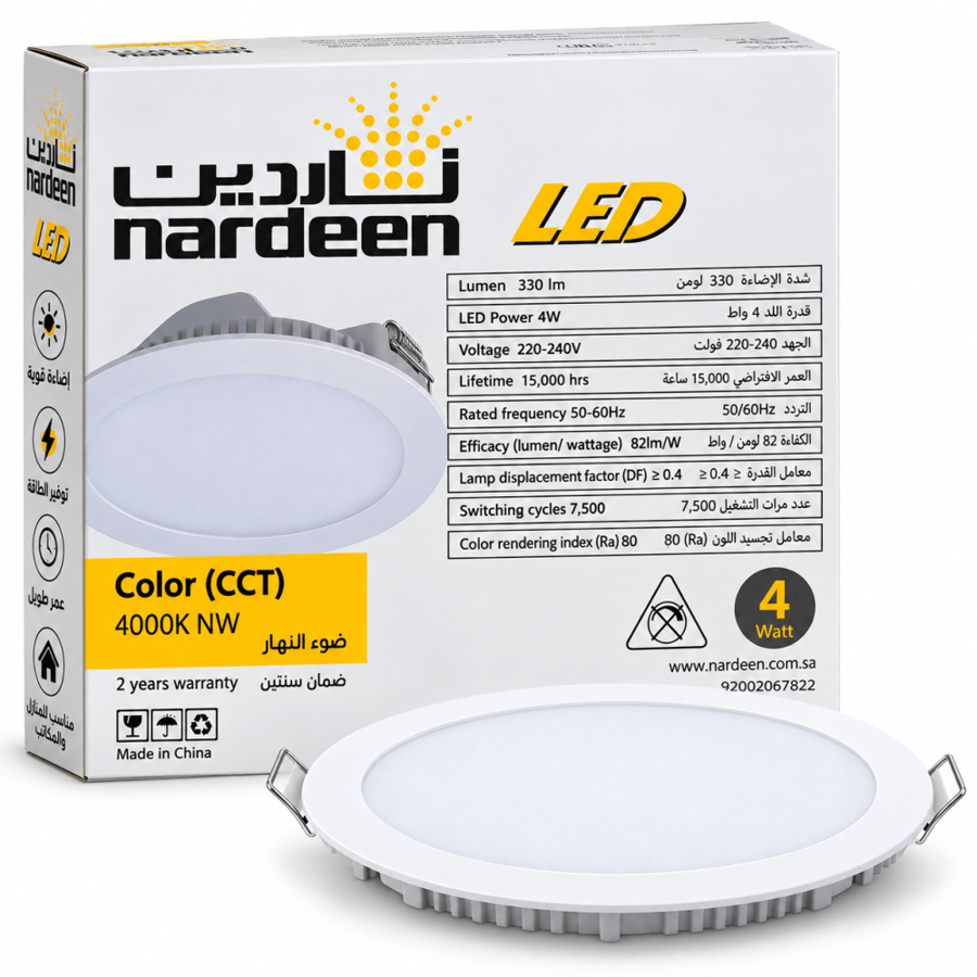Nardine 4 W white light at 6500K and yellow at 4000K, 3-year warranty
