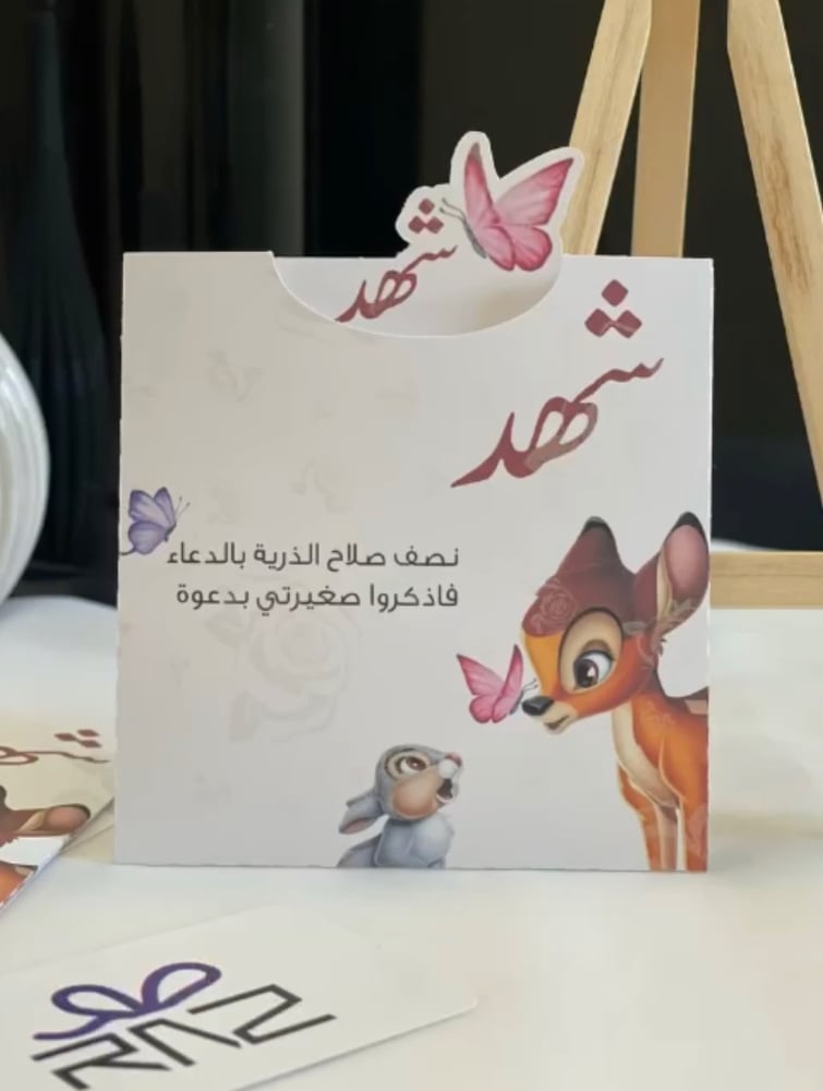 اذكار