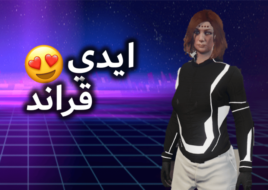 ايدي قراند ( ملابس وسيارات )