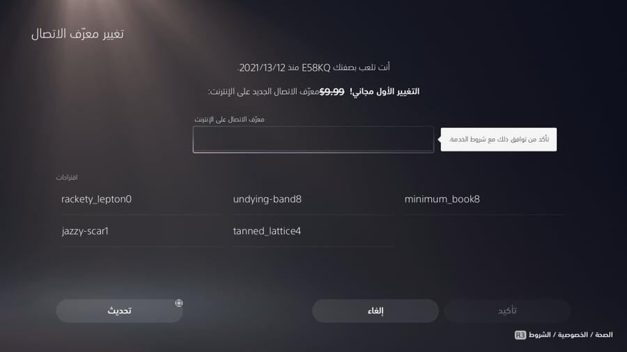 ايدي قراند ( ملابس ونوادر وديلوكسو )