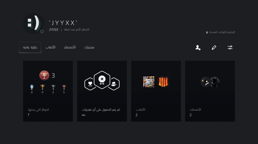 ايدي قراند ( ملابس وديلوكسو )