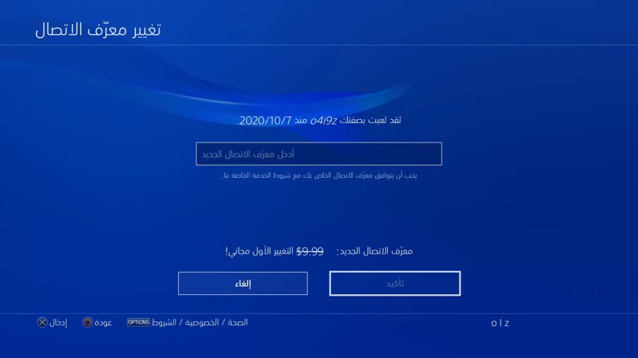ايدي قراند ( سيارات مهكرة وملابس )