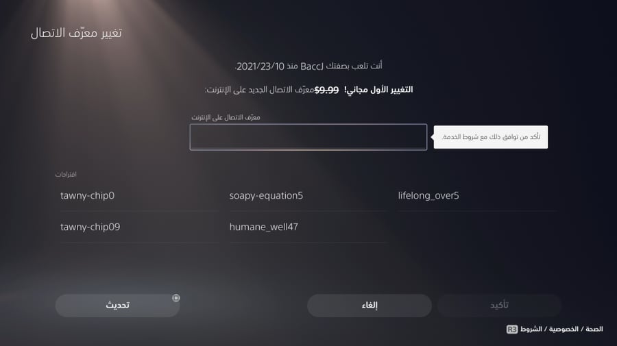 ايدي قراند ( نوادر ماقد شفتها وملابس وديلوكسو )