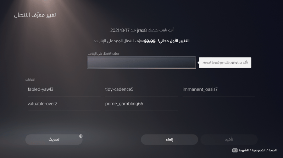 ايدي قراند ( ملابس وسيارات ونوادر )
