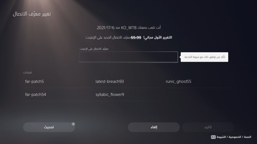 ايدي قراند ( ملابس وسيارات )