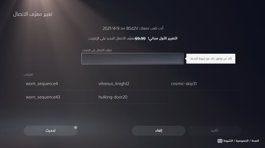 ايدي قراند ( ملابس وسيارات ونوادر وديلوكسو )