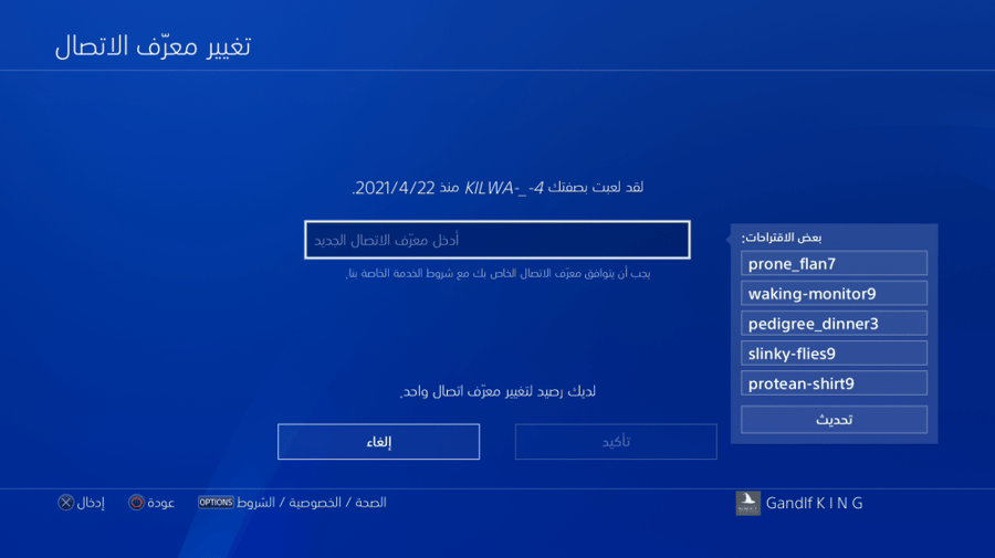 ايدي قراند ( سيارات مهكرة وملابس )
