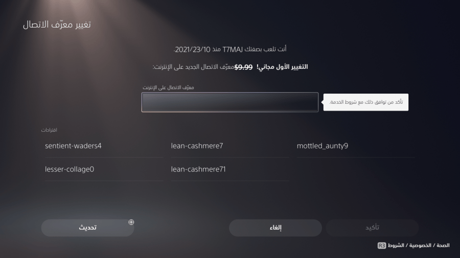 ايدي قراند ( نوادر ماقد شفتها وملابس وديلوكسو )