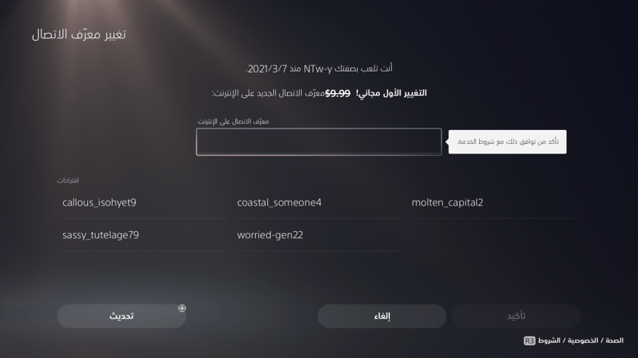 ايدي قراند ( ملابس نت كت وسيارات مهكرة  )