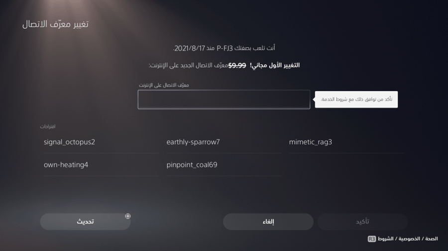 ايدي قراند ( ملابس وسيارات )