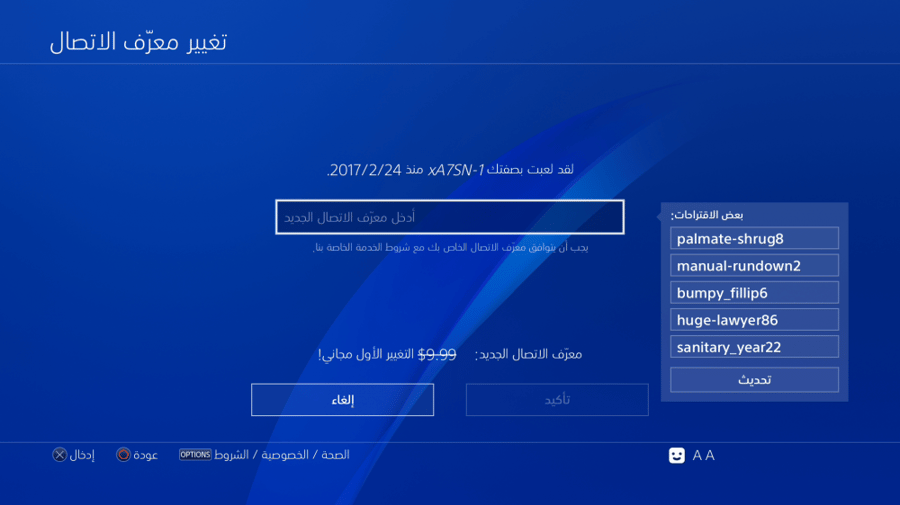 ايدي برق قراند ( نوااااادر وسيارات )