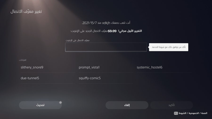 ايدي قراند ( ملابس وديلوكسو )