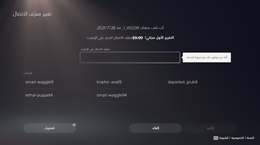 ايدي قراند وفورت ( ملابس وسيارات )