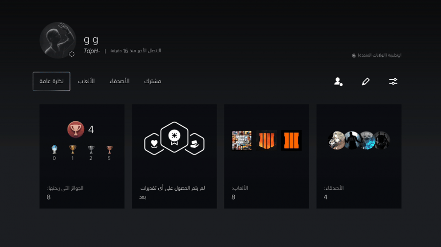 ايدي قراند ( ملابس وديلوكسو )