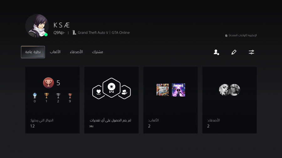 ايدي قراند ( ملابس وديلوكسو )