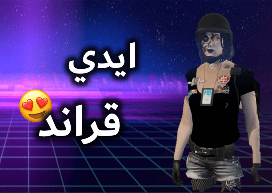 ايدي قراند وفورت ( سيارات مهكرة ونوادر )