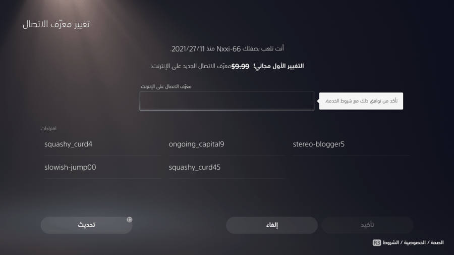 ايدي قراند ( ملابس وديلوكسو )