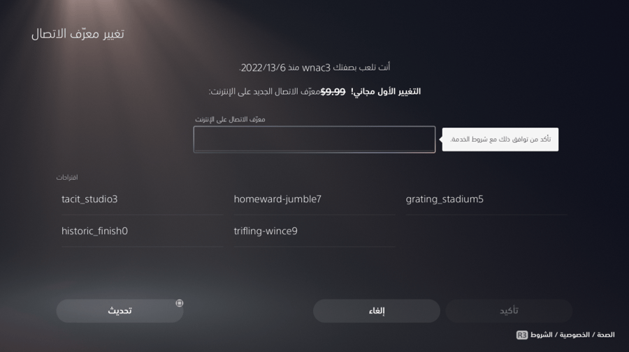 ايدي قراند ( ملابس ونوادر وديلوكسو )