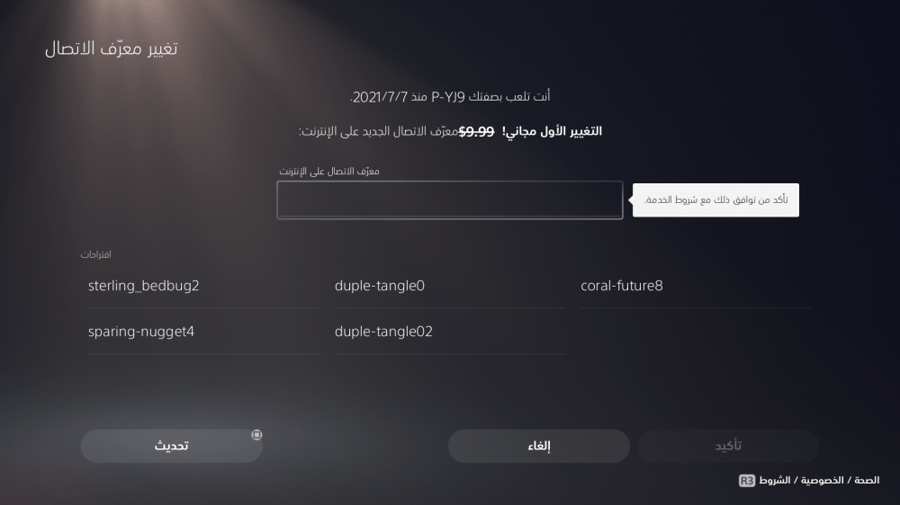 ايدي قراند ( ملابس وسيارات )