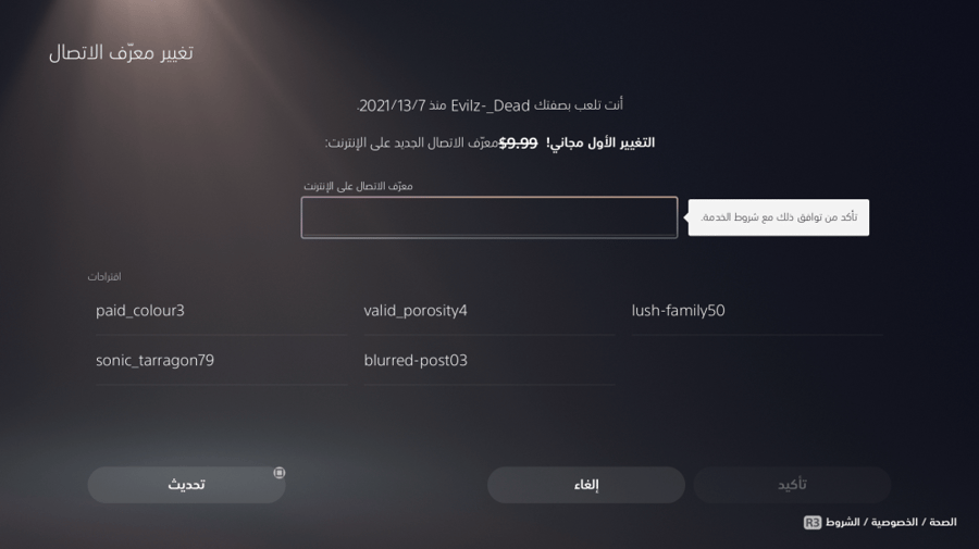 ايدي قراند ( ملابس وسيارات )